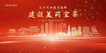 宜昌