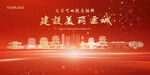 运城