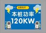 温馨提示