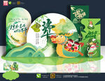 端午节布置