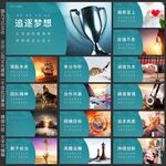 企业文化