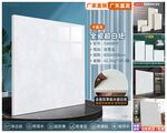 瓷砖SKU模板