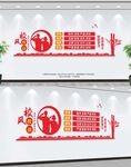 校风校训