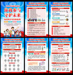 2026国际禁毒日