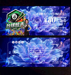 台球代金券