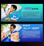 皮肤科