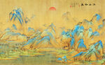 千里江山图