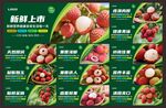 荔枝图片