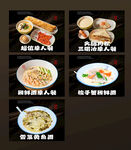 团购套餐