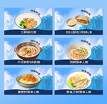 海鲜面