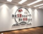 图书馆阅览室读书角文化墙