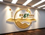 书香学校园励志标语文化墙