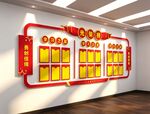学校园班级老教师风采墙光荣榜