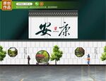围挡