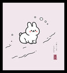手绘矢量图插画小白可爱白兔插画