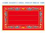 双龙珐琅彩龙礼盒包装边框龙标签