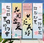 露营春团建旅游度假横幅条幅竖幅