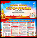 国际禁毒日