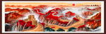 万里长城国画