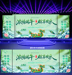 浓情端午