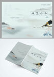 中式简约古风画册设计