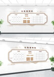 社区公告栏 