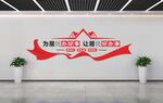 社区文化墙展示