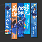 毕业挂布