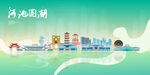 河池