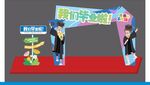 毕业