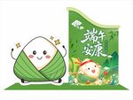 端午节美陈