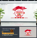 铸牢中华民族共同体意识