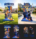 父亲节美陈打卡