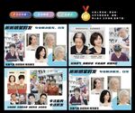 假发灯箱