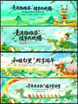 端午