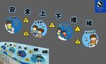 安全上下楼梯宣传插画