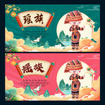 瑶族