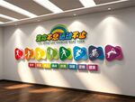 全民健身运动体育馆标语文化墙