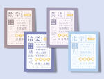 本册 本子图片