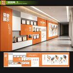 企业荣誉展示走廊设计方案