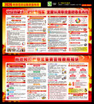 2026防范非法集资宣传月