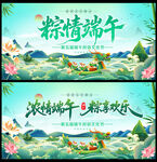 端午节背景