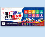 广告公司海报