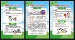 全国肿瘤防治宣传周展板