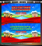 乡村振兴战略