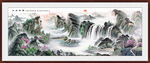 大好河山山水画