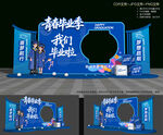 毕业打卡点