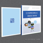 断桥铝门窗封面