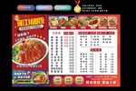 隆江猪脚饭