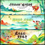 端午